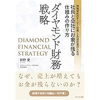 社員の稼ぐ力を高める能力開発人事 | 松本順市, 橋本陽輔 |本 | 通販